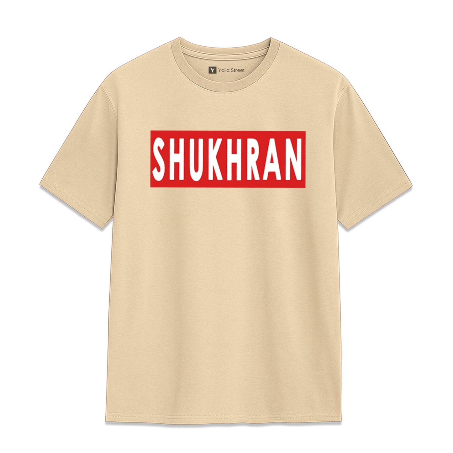 Shuhada Statement T-Shirt – Bold Typography Streetwear Tee | Green Graphic Unisex T-Shirt