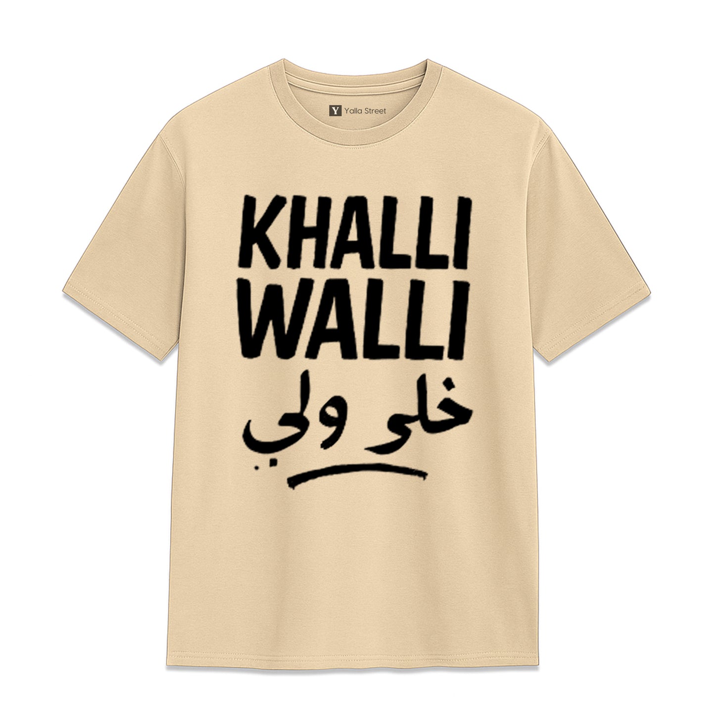 Khalli Walli Arabic Slang T-Shirt – Funny Middle East Quote Tee | Beige Streetwear Unisex T-Shirt