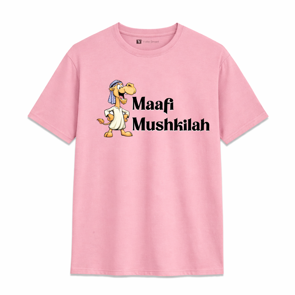 Maafi Mushkila Arabic Slang T-Shirt – No Problem Dubai Humor Tee | Grey Cotton T-Shirt