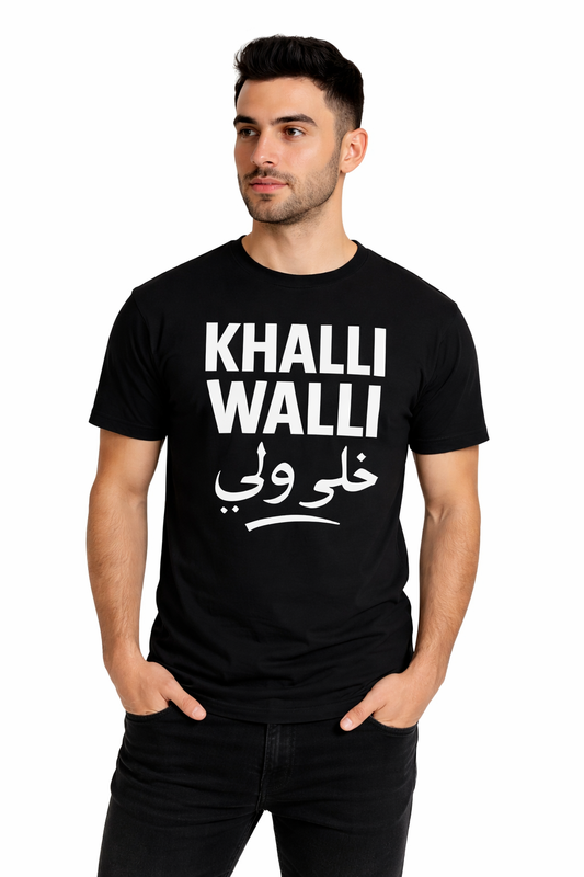 Khalli Walli Arabic Slang T-Shirt – Funny Middle East Quote Tee | Beige Streetwear Unisex T-Shirt