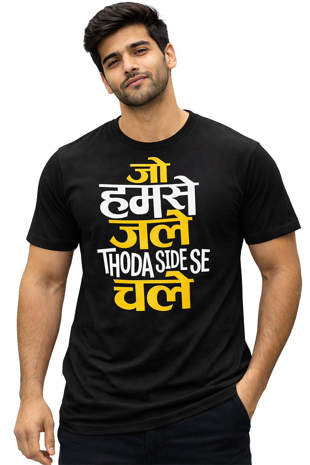 Jo Hoga Jo Hoga – Thoda Side Se Chalo Funny Hindi Quote Unisex T-Shirt