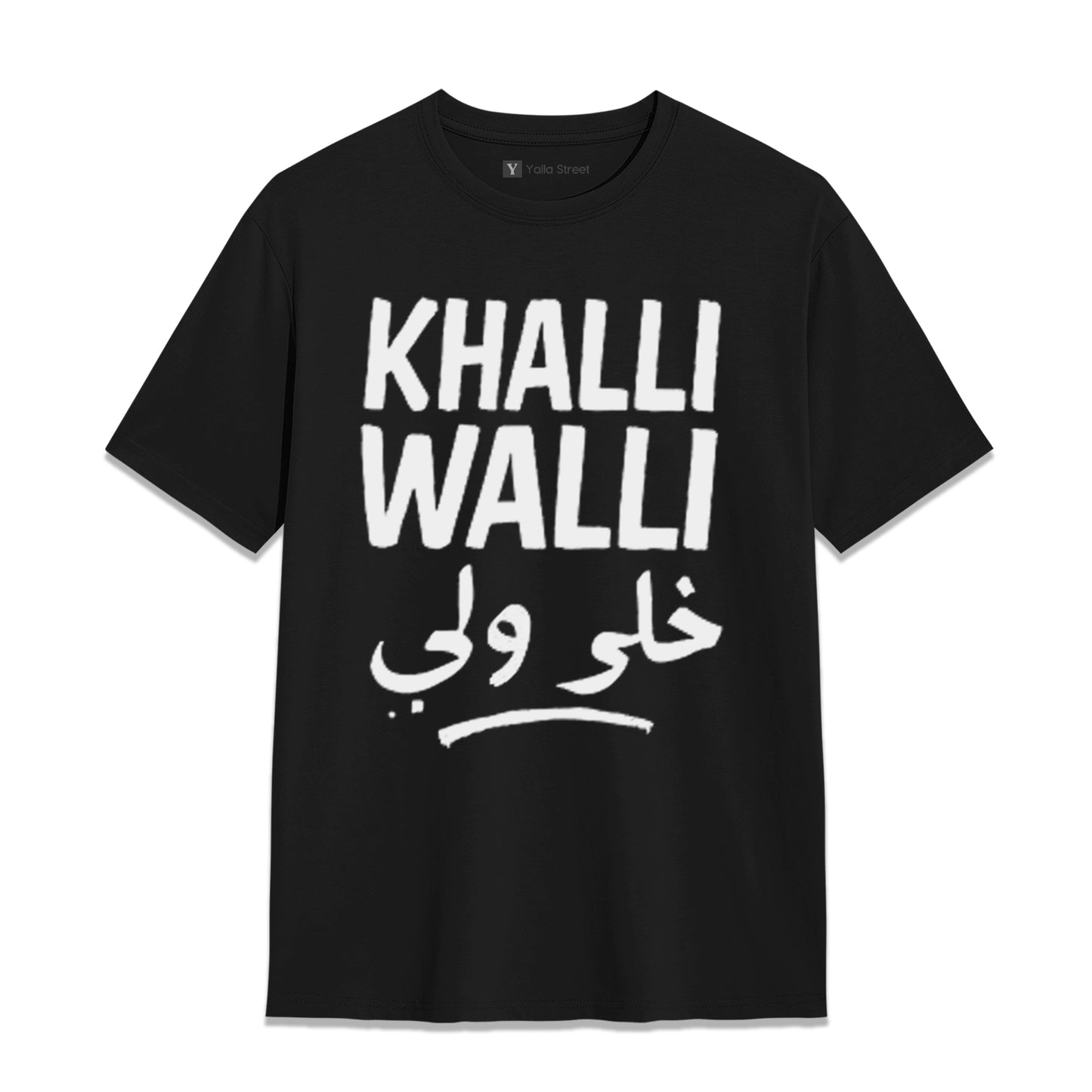 Khalli Walli Arabic Slang T-Shirt – Funny Middle East Quote Tee | Beige Streetwear Unisex T-Shirt