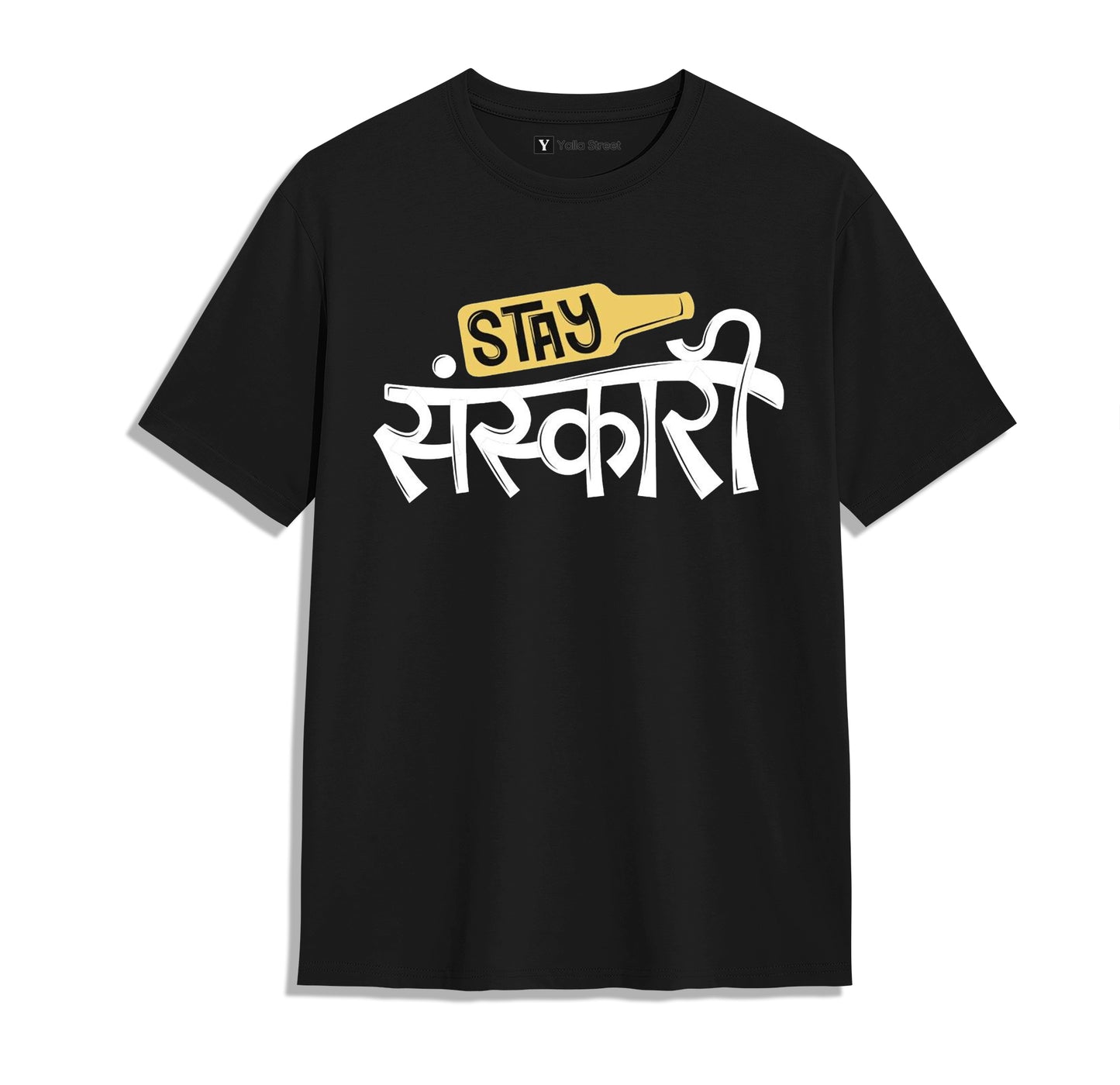 Stay Sanskaari – Funny Desi Statement Unisex T-Shirt | Yellow | Yalla Street