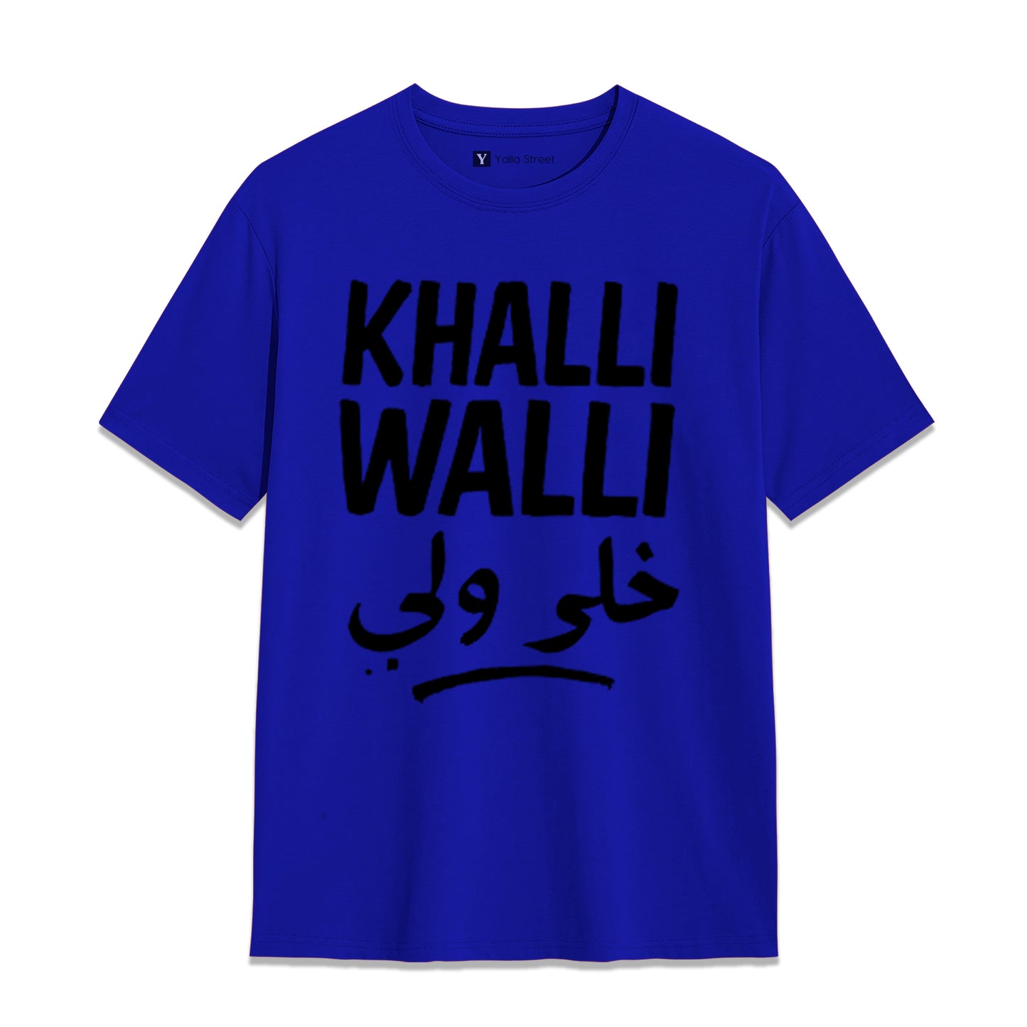 Khalli Walli Arabic Slang T-Shirt – Funny Middle East Quote Tee | Beige Streetwear Unisex T-Shirt