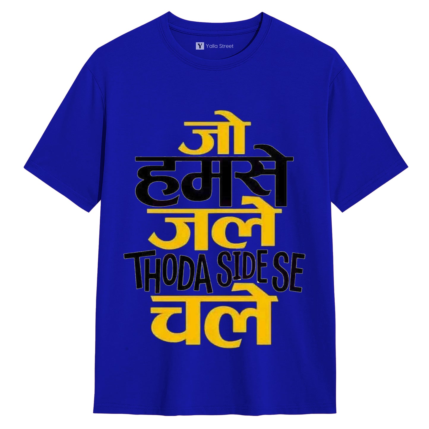 Jo Hoga Jo Hoga – Thoda Side Se Chalo Funny Hindi Quote Unisex T-Shirt