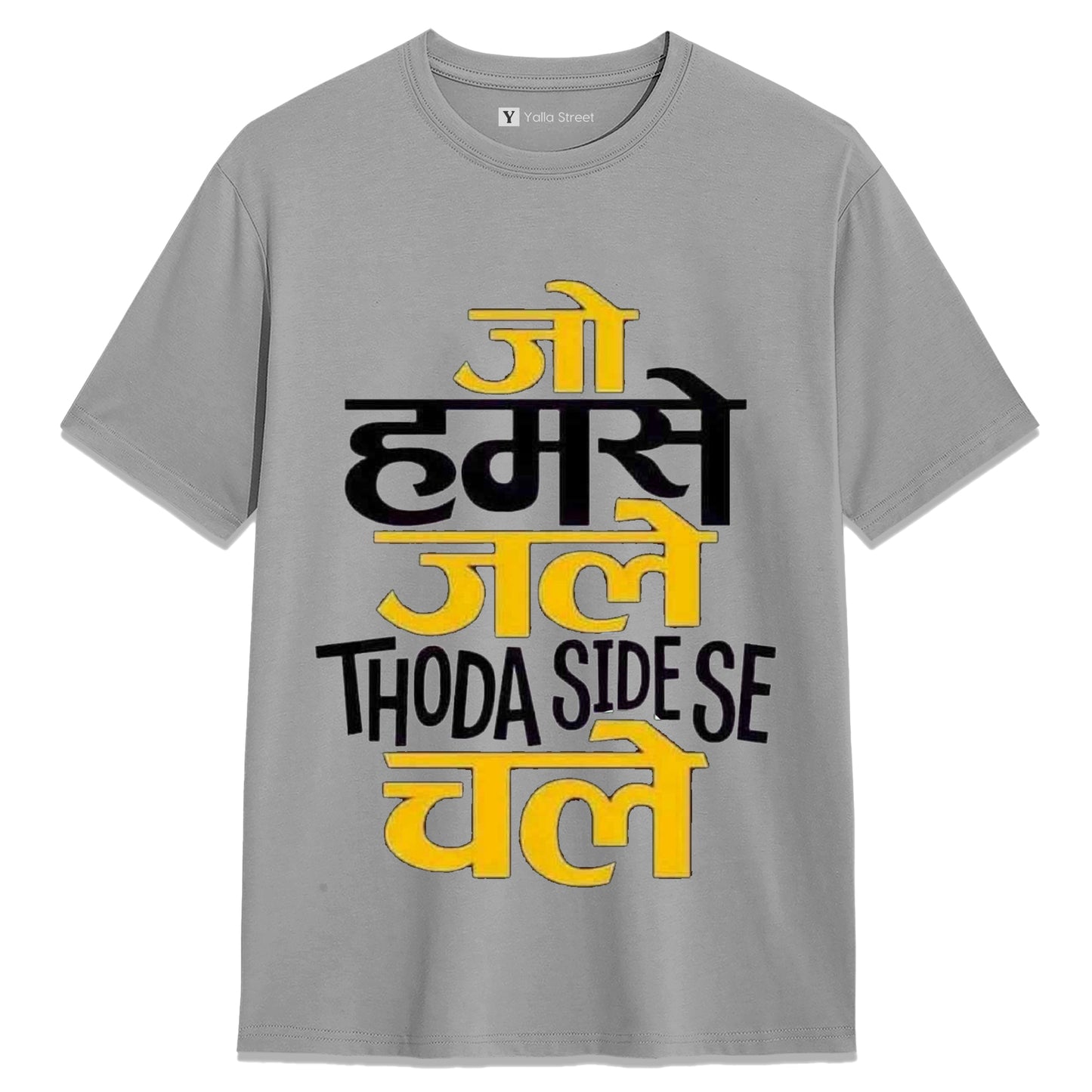 Jo Hoga Jo Hoga – Thoda Side Se Chalo Funny Hindi Quote Unisex T-Shirt