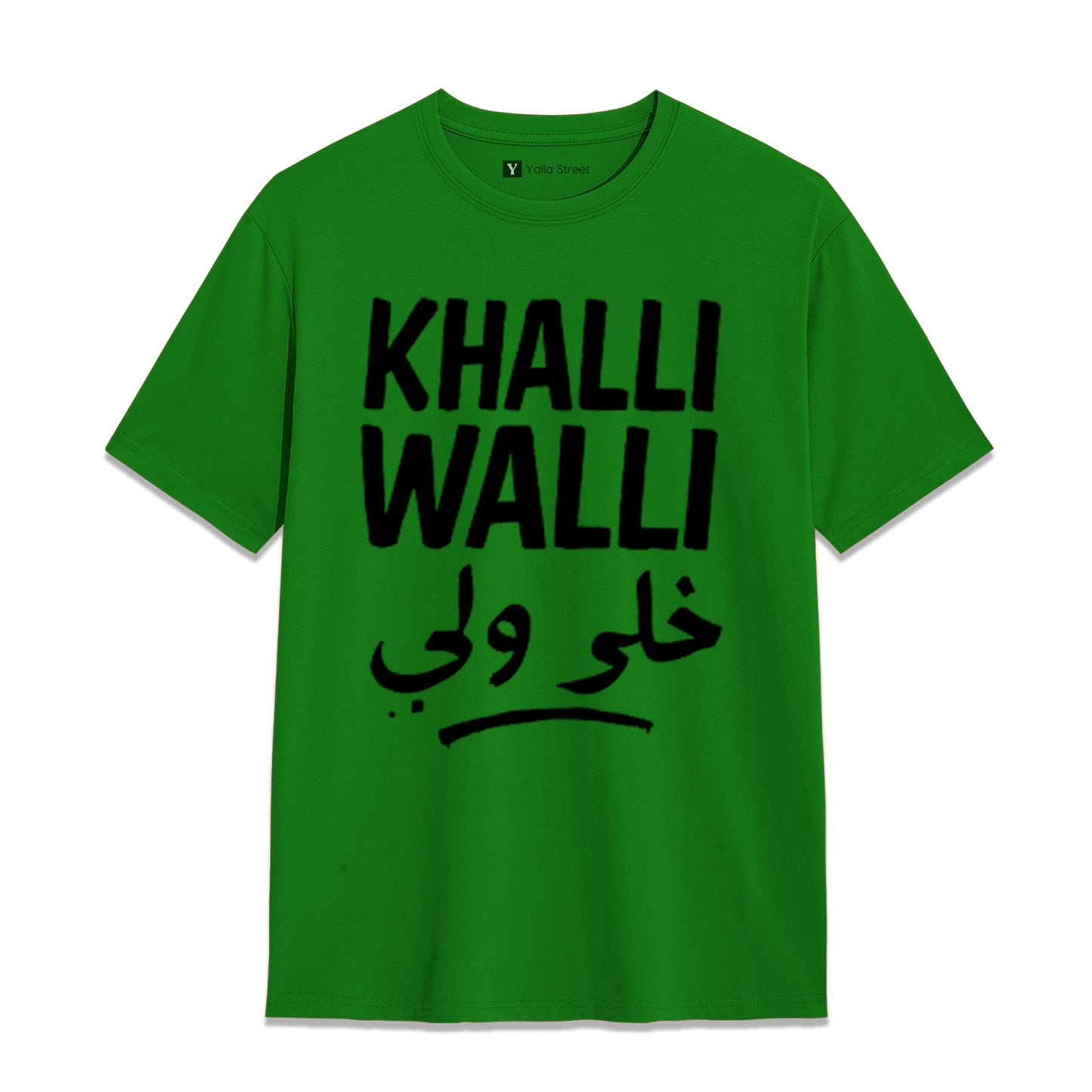 Khalli Walli Arabic Slang T-Shirt – Funny Middle East Quote Tee | Beige Streetwear Unisex T-Shirt