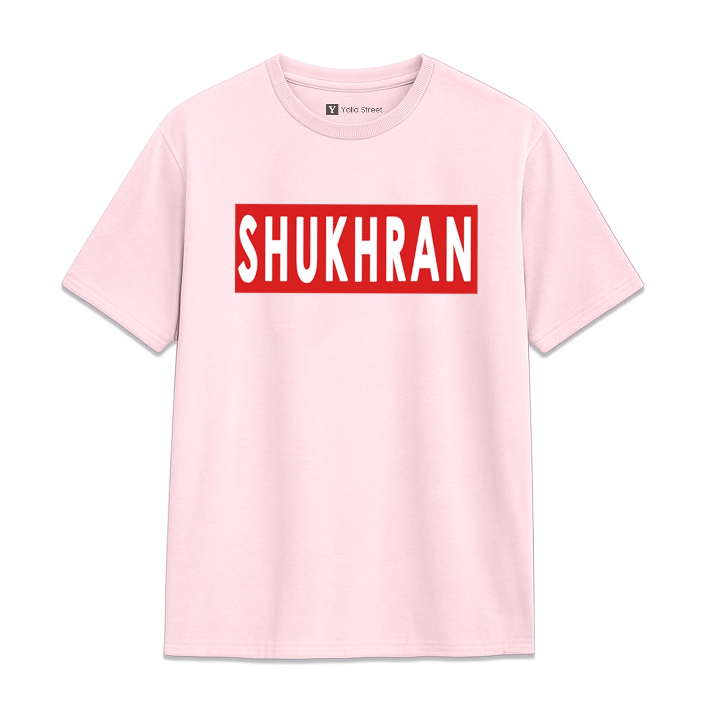 Shuhada Statement T-Shirt – Bold Typography Streetwear Tee | Green Graphic Unisex T-Shirt