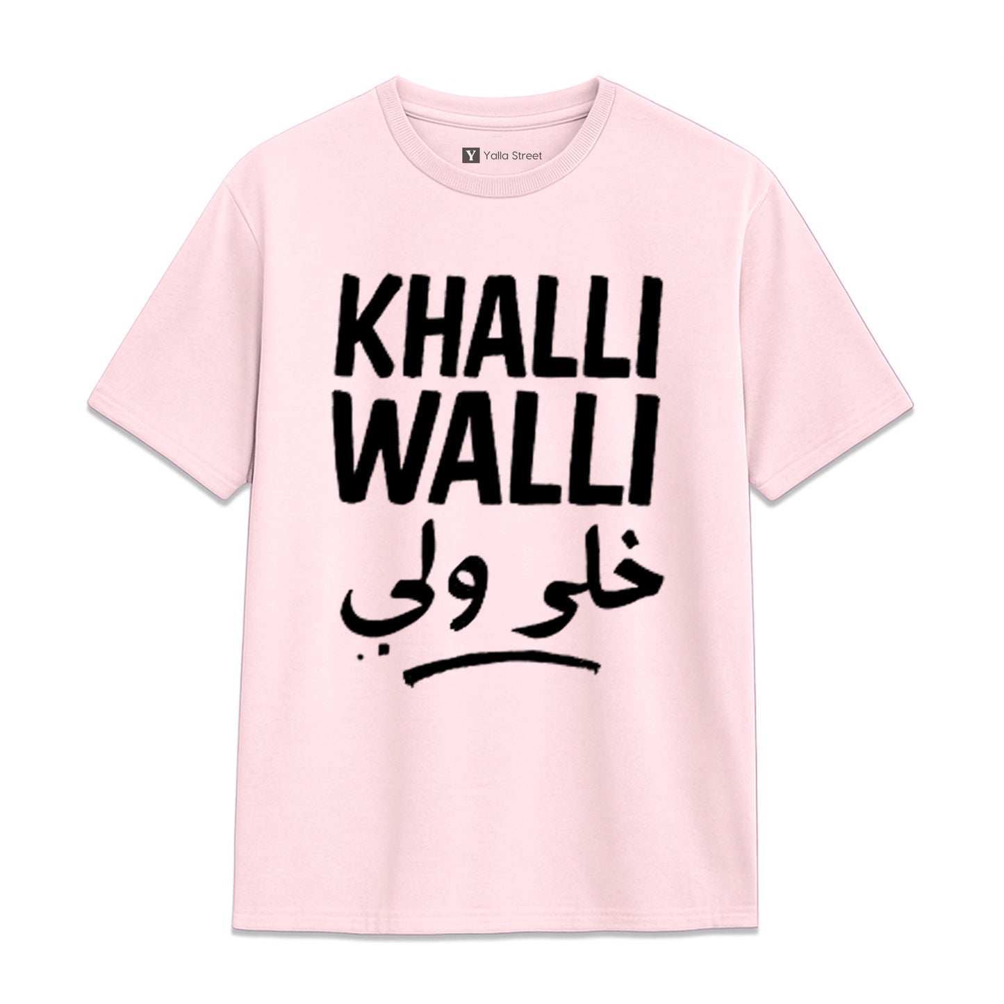 Khalli Walli Arabic Slang T-Shirt – Funny Middle East Quote Tee | Beige Streetwear Unisex T-Shirt