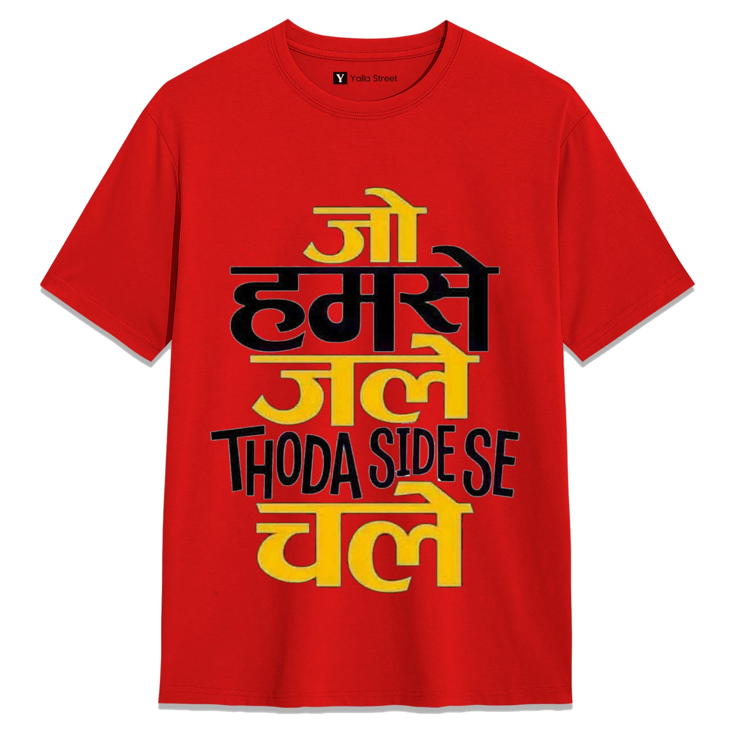 Jo Hoga Jo Hoga – Thoda Side Se Chalo Funny Hindi Quote Unisex T-Shirt