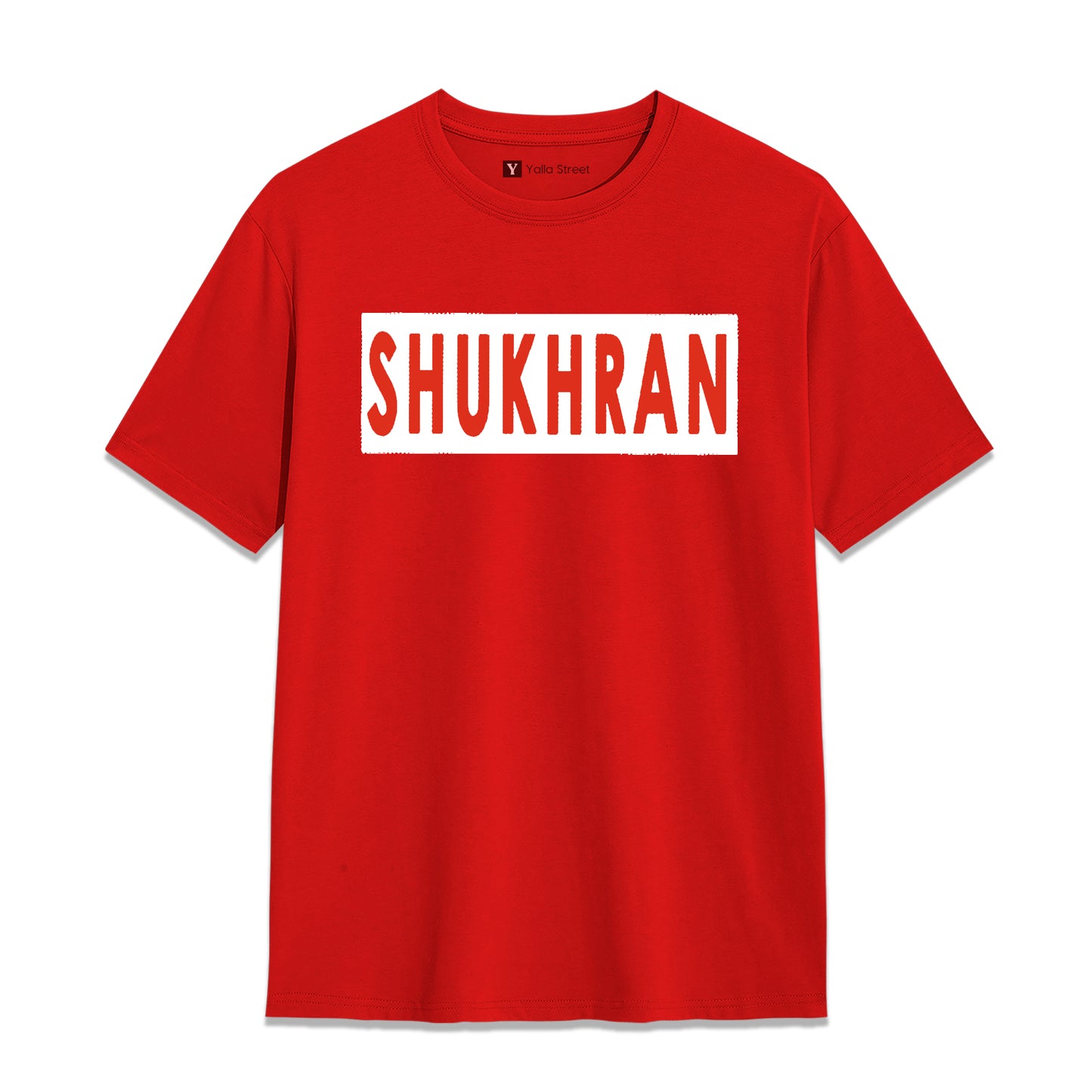 Shuhada Statement T-Shirt – Bold Typography Streetwear Tee | Green Graphic Unisex T-Shirt