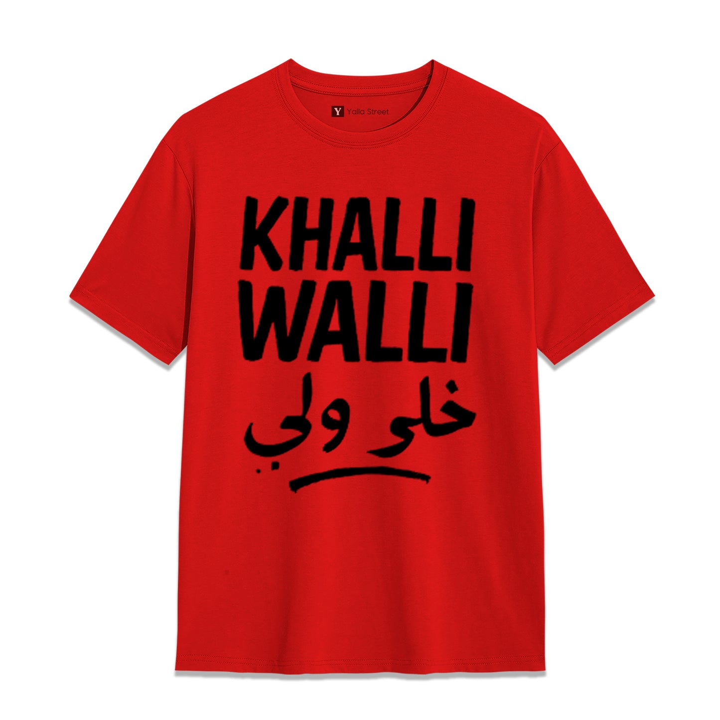 Khalli Walli Arabic Slang T-Shirt – Funny Middle East Quote Tee | Beige Streetwear Unisex T-Shirt