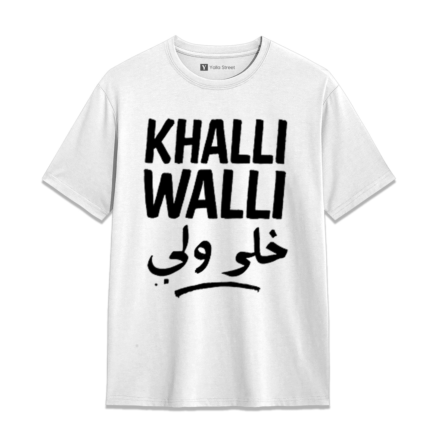 Khalli Walli Arabic Slang T-Shirt – Funny Middle East Quote Tee | Beige Streetwear Unisex T-Shirt
