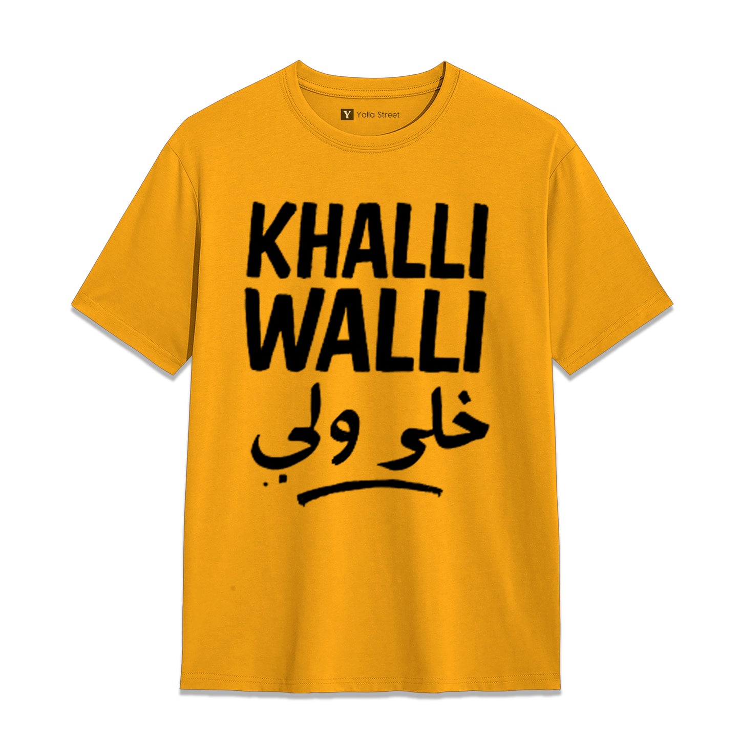 Khalli Walli Arabic Slang T-Shirt – Funny Middle East Quote Tee | Beige Streetwear Unisex T-Shirt